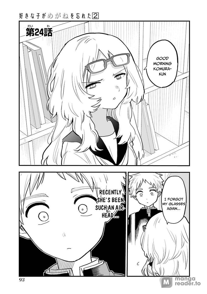 Suki na Ko ga Megane wo Wasureta, Chapter 24 image 1